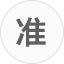 網(wǎng)站優(yōu)化