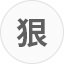 網(wǎng)站優(yōu)化